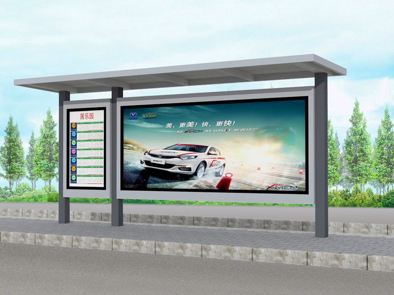 鄉鎮車站候車亭