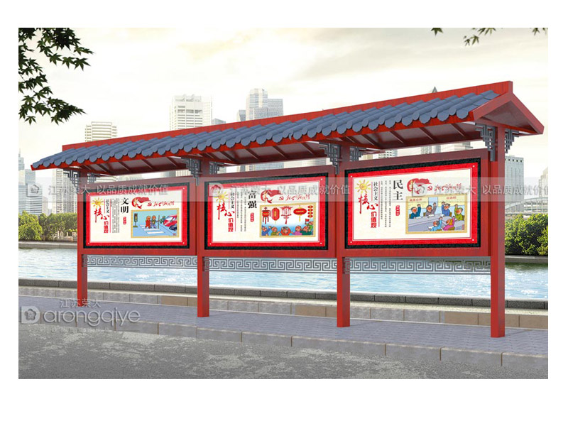 仿古候車亭 仿古候車亭