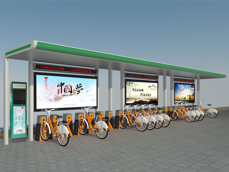 公共自行車(chē)棚