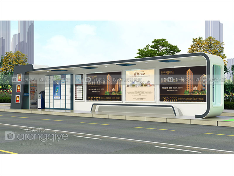 公交候車亭設計圖 公交候車亭設計圖