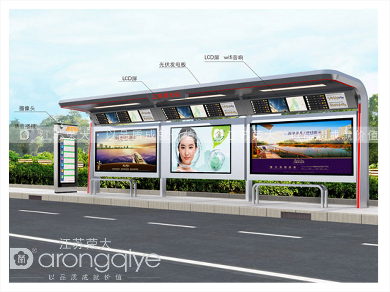 公交候車亭圖 公交候車亭圖