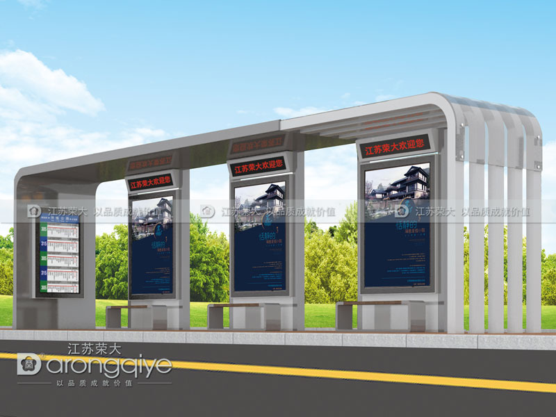 公交候車亭制作價格配圖二