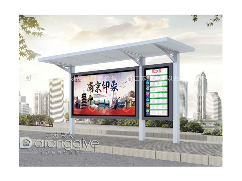 是否應(yīng)該加大農(nóng)村公交候車亭建設(shè)配圖一