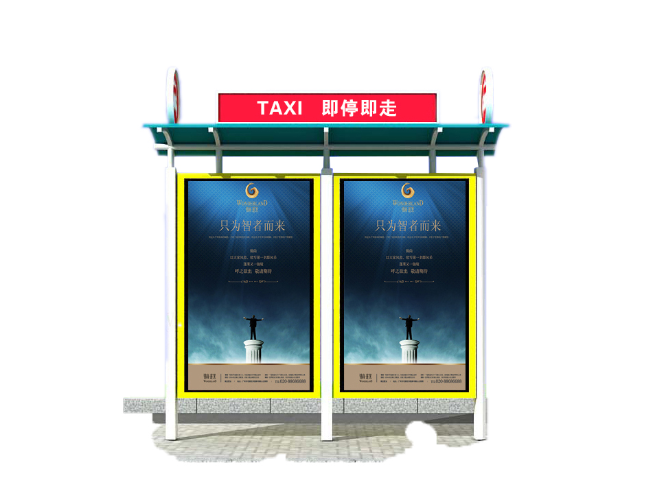 的士臨時(shí)停靠站RDD-61003