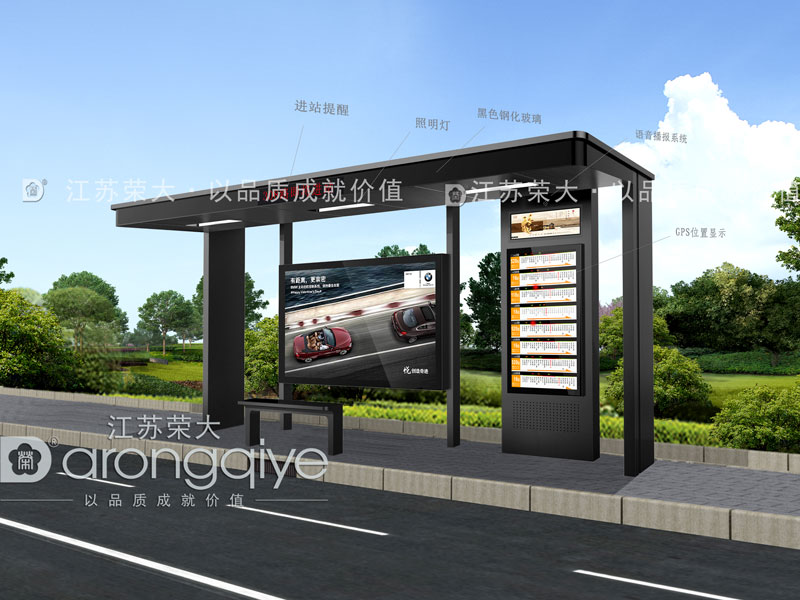 公交候車(chē)亭 公交候車(chē)亭