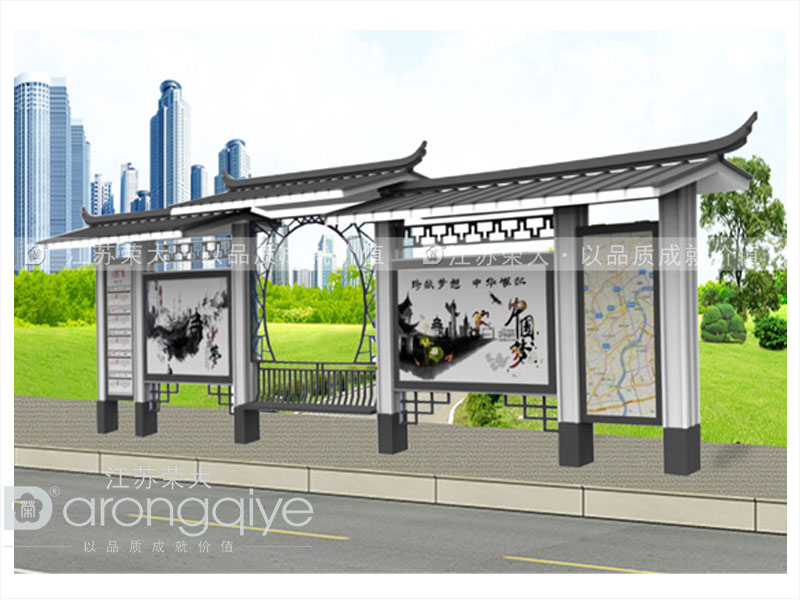 仿古候車(chē)亭廠(chǎng)家教你看公交候車(chē)亭的門(mén)道配圖一