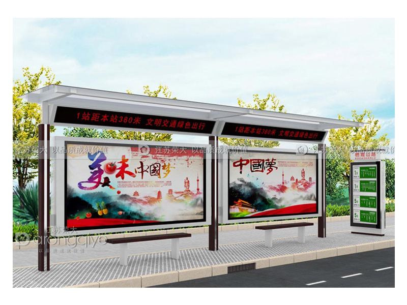 鄉(xiāng)鎮(zhèn)候車亭,為更多的農村地區(qū)的人們帶來便捷配圖一