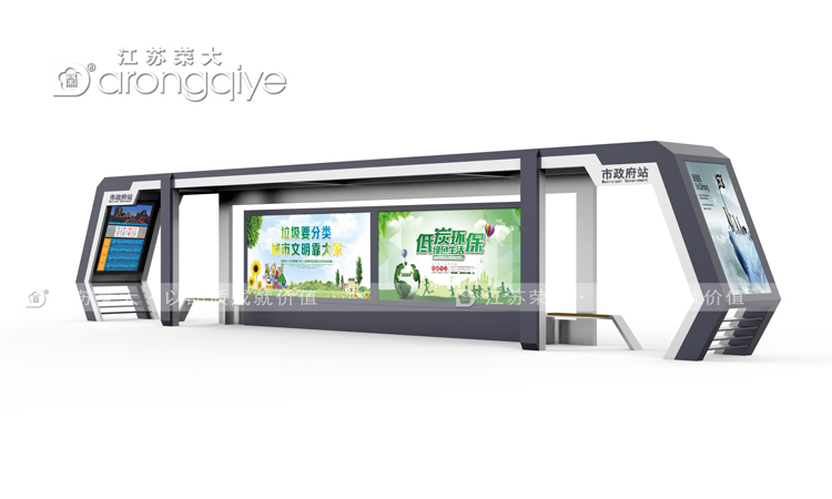 建設(shè)公交站臺(tái)候車亭的作用配圖二