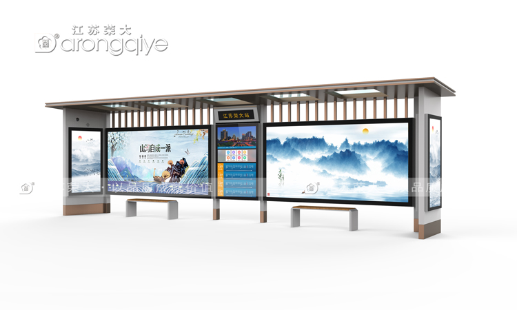 鄉鎮公交候車亭設計思路配圖二