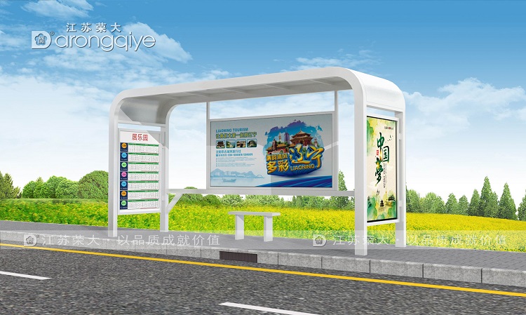 鄉(xiāng)村候車(chē)亭